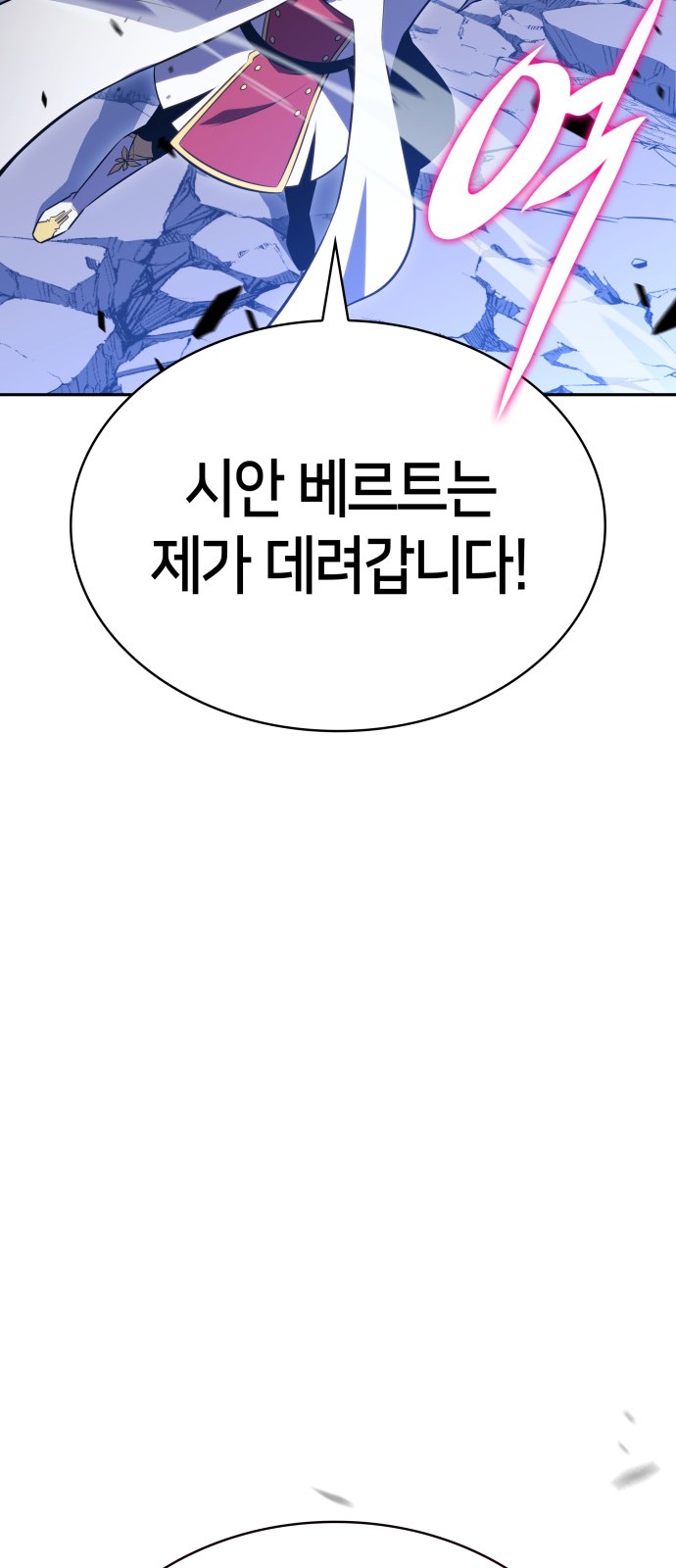 119 페이지