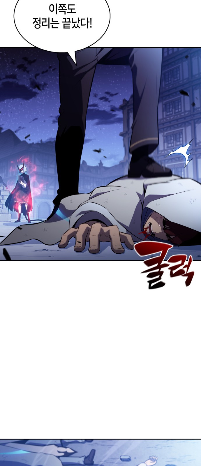 80 페이지