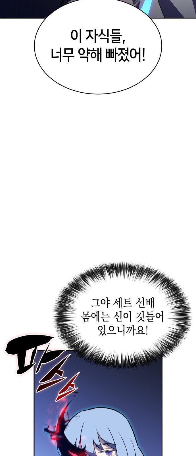 82 페이지