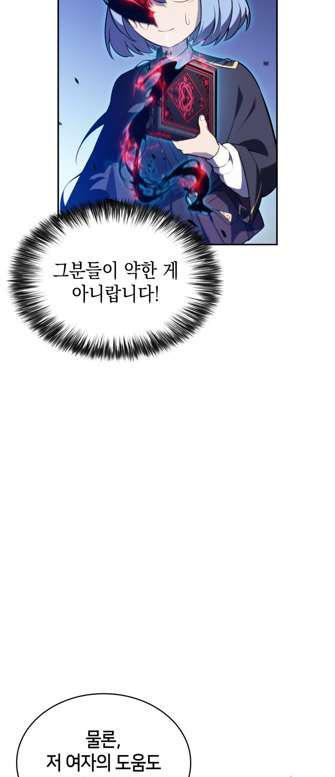83 페이지
