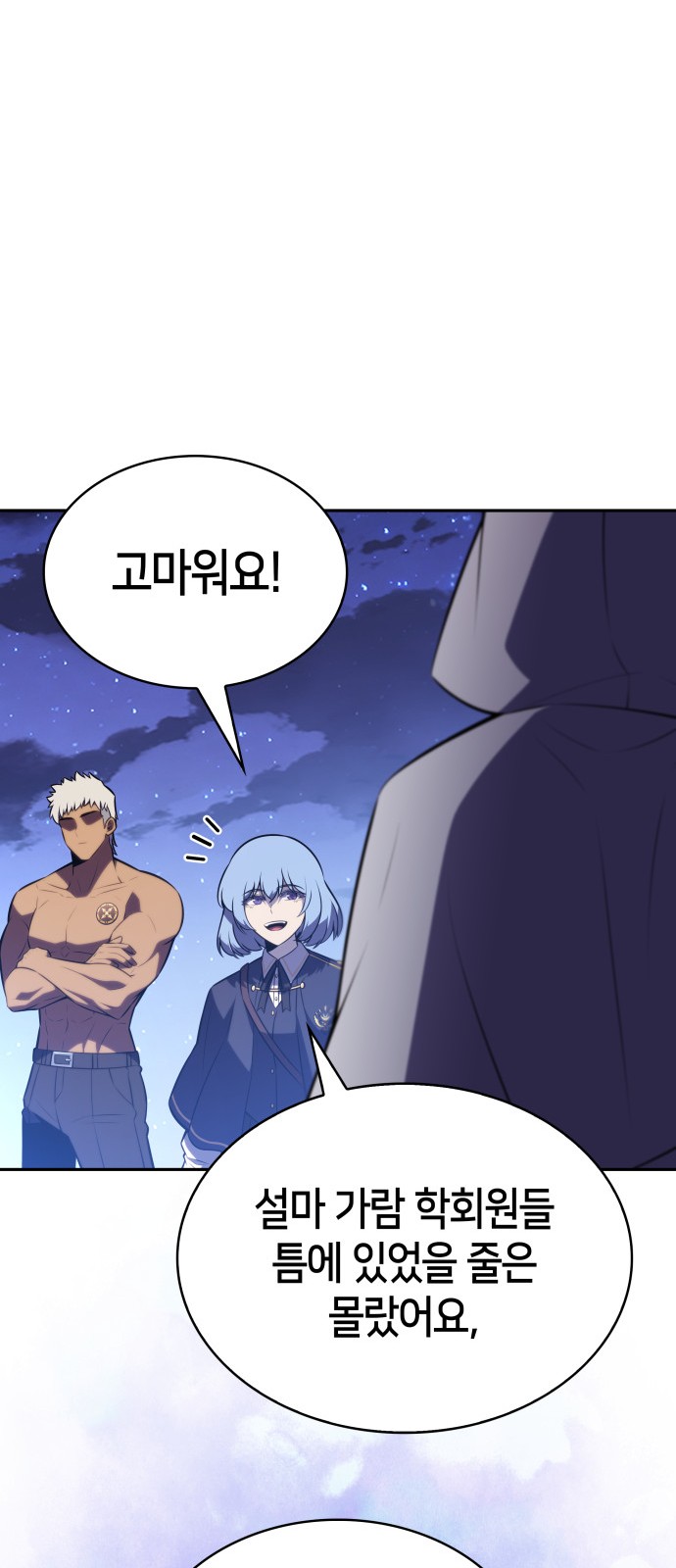85 페이지