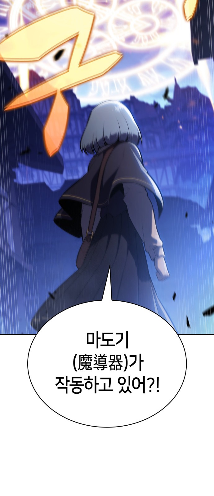 91 페이지