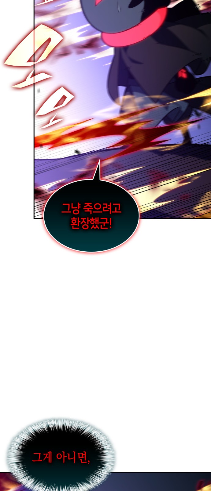 101 페이지