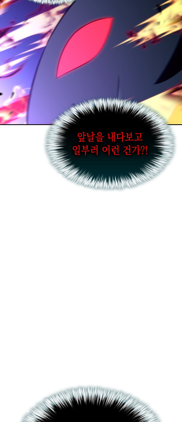 102 페이지