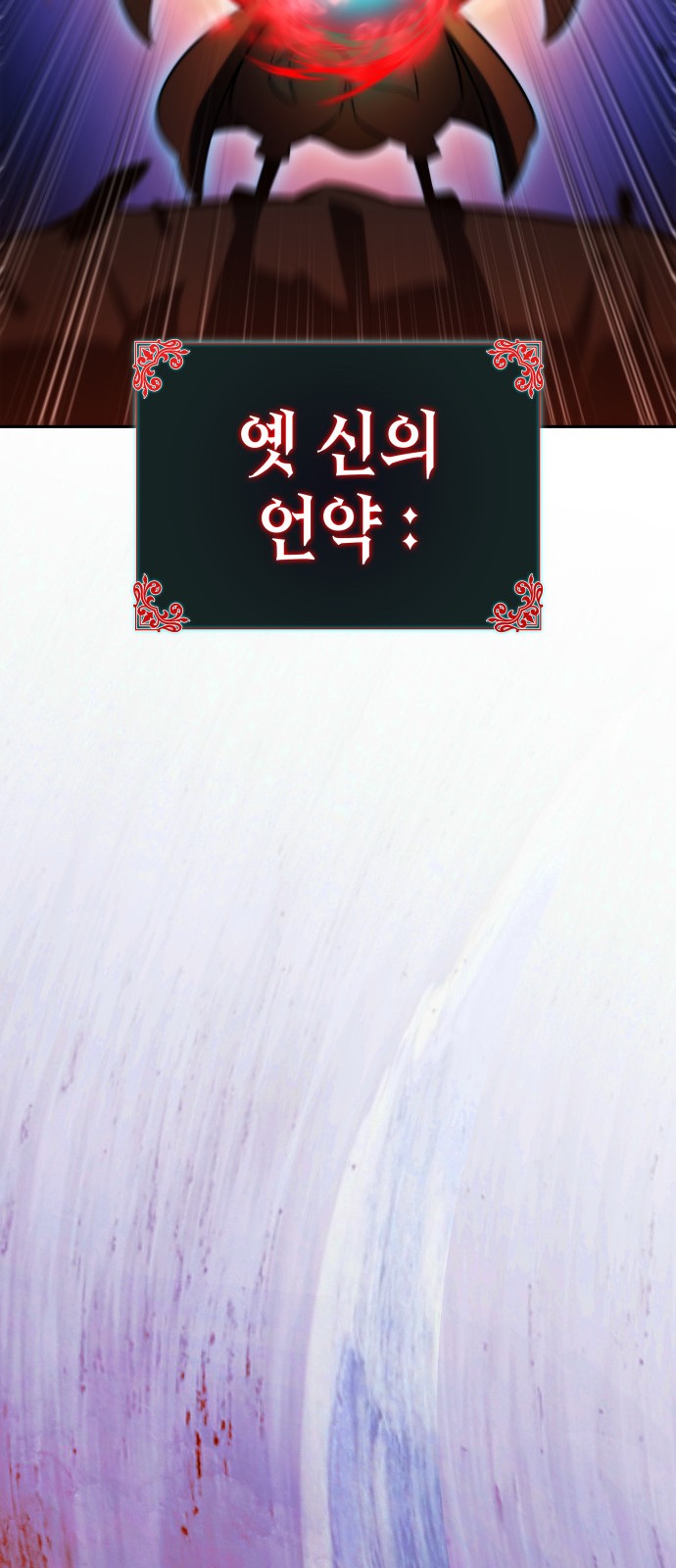 105 페이지