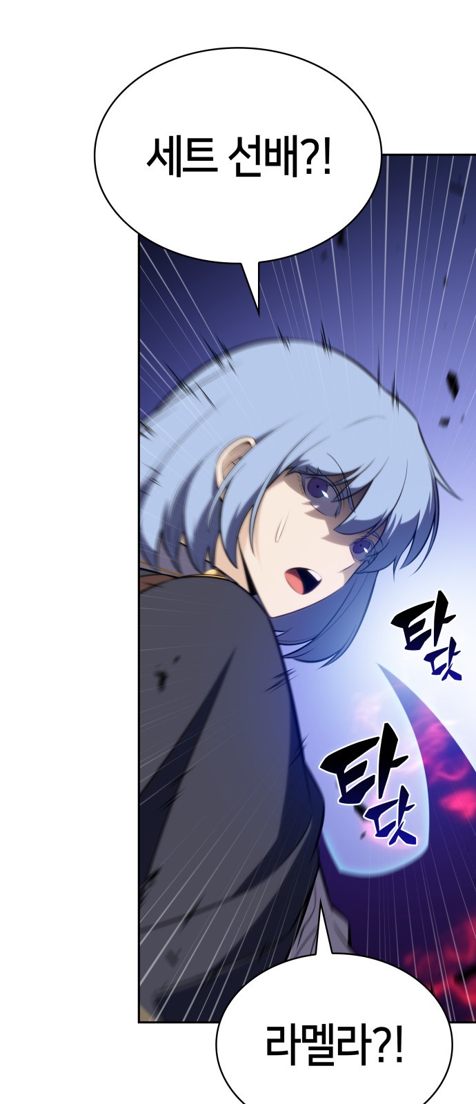 82 페이지