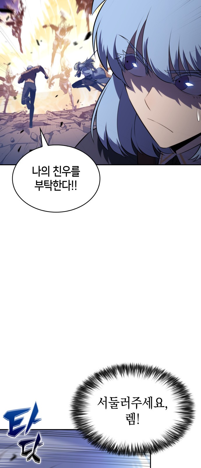 85 페이지