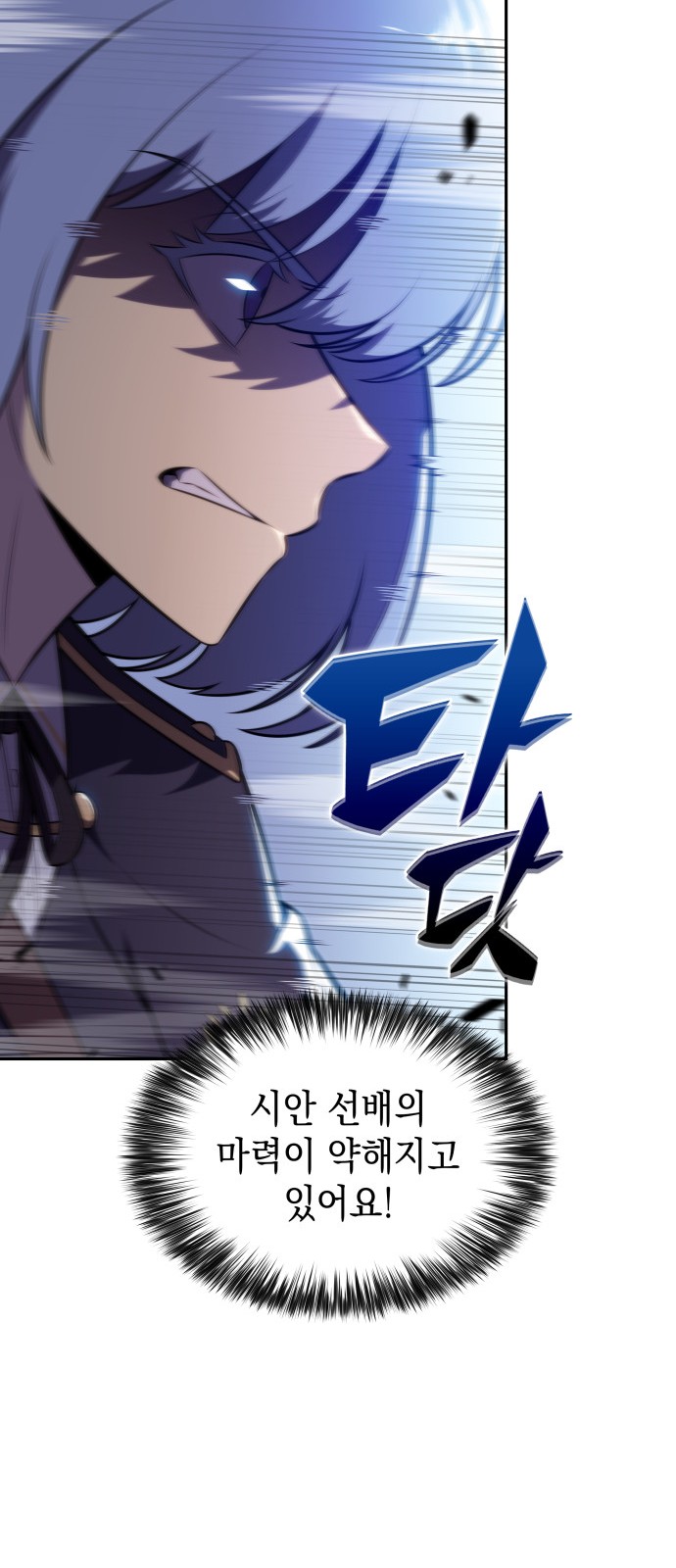 86 페이지