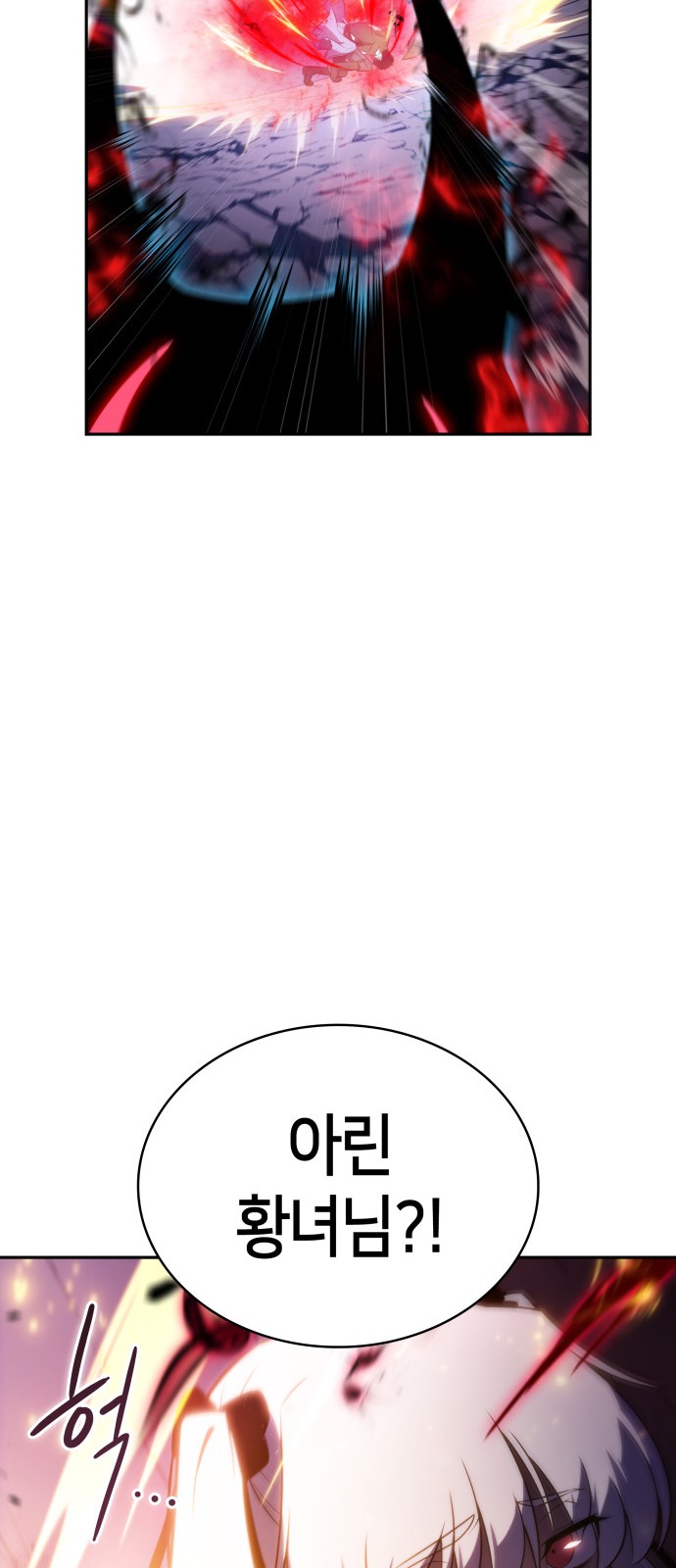 88 페이지