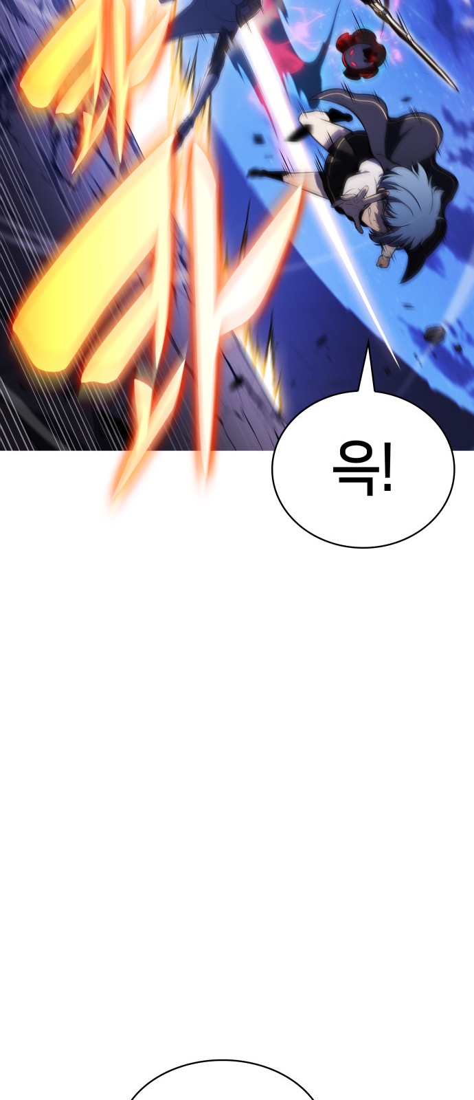 97 페이지