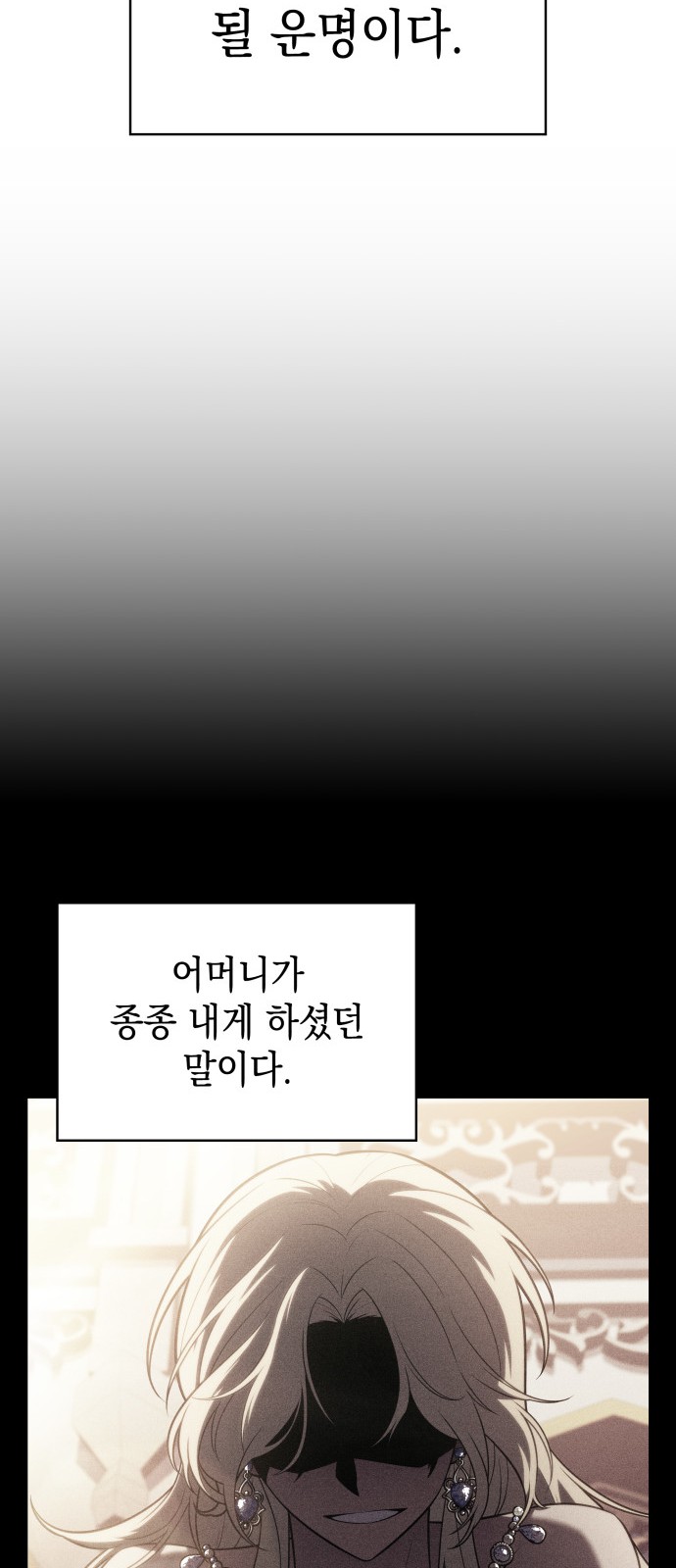 102 페이지