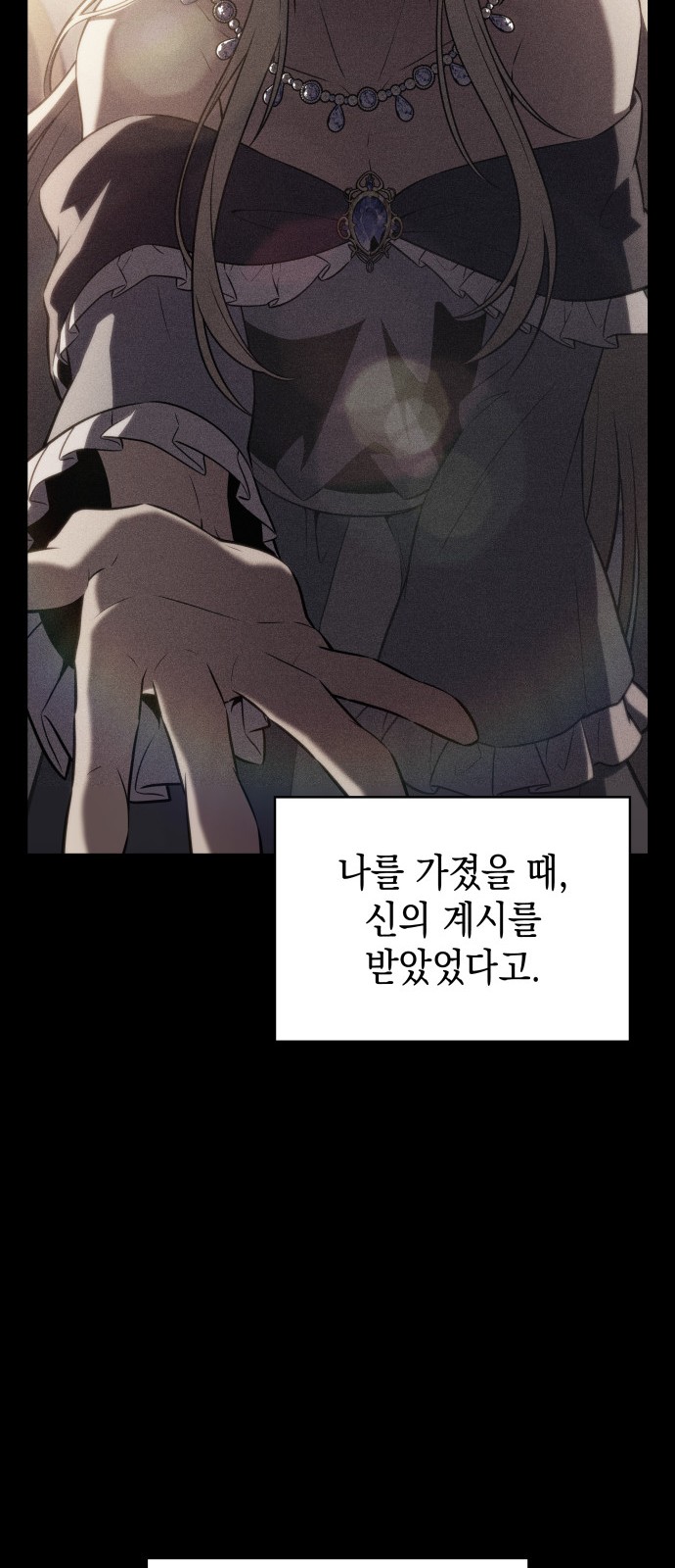 103 페이지