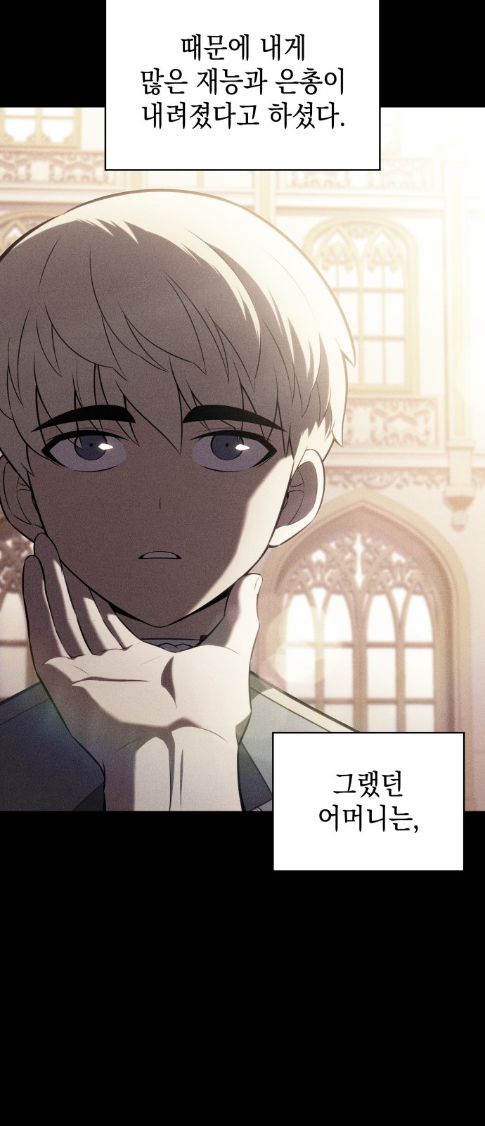104 페이지