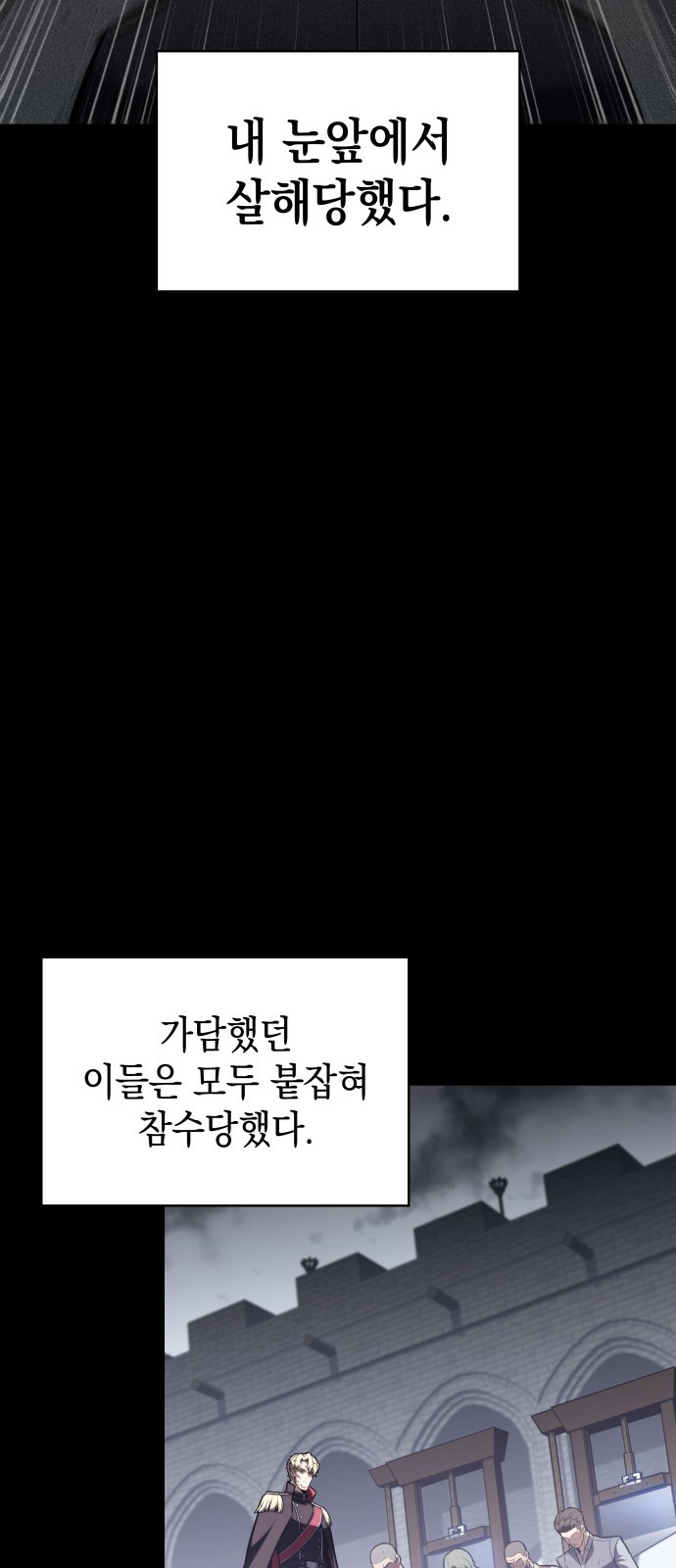 106 페이지