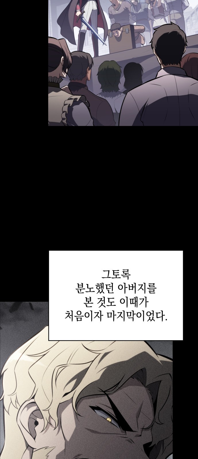 107 페이지