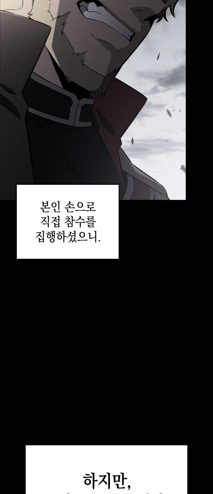 108 페이지