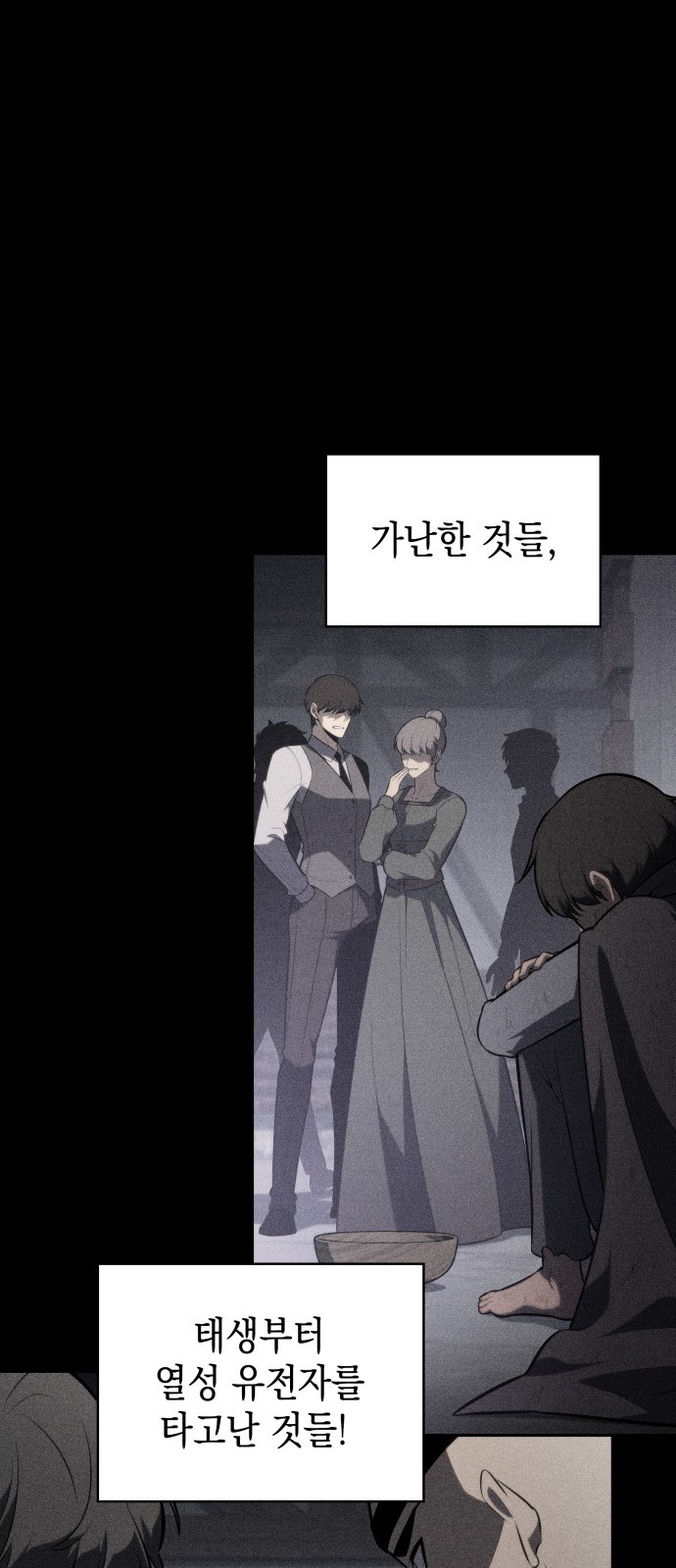 110 페이지