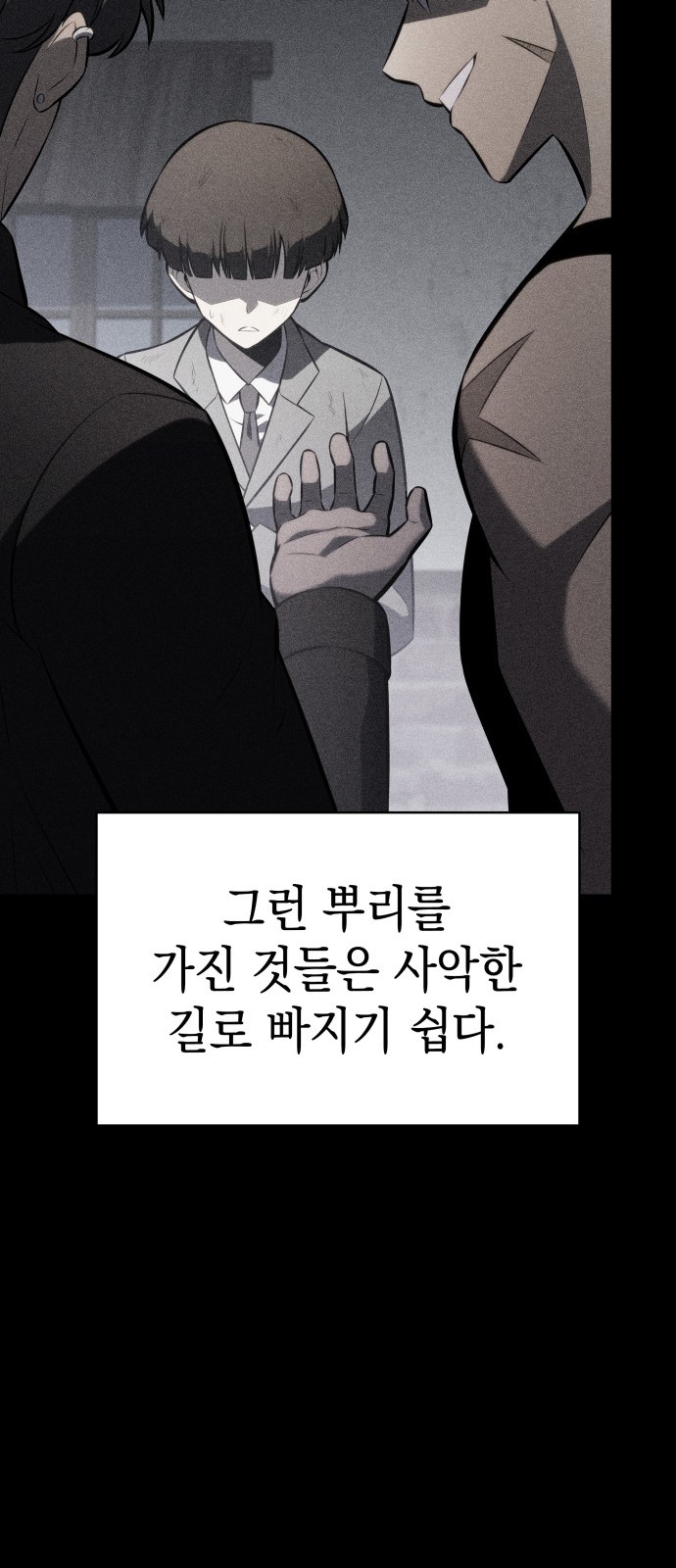 111 페이지