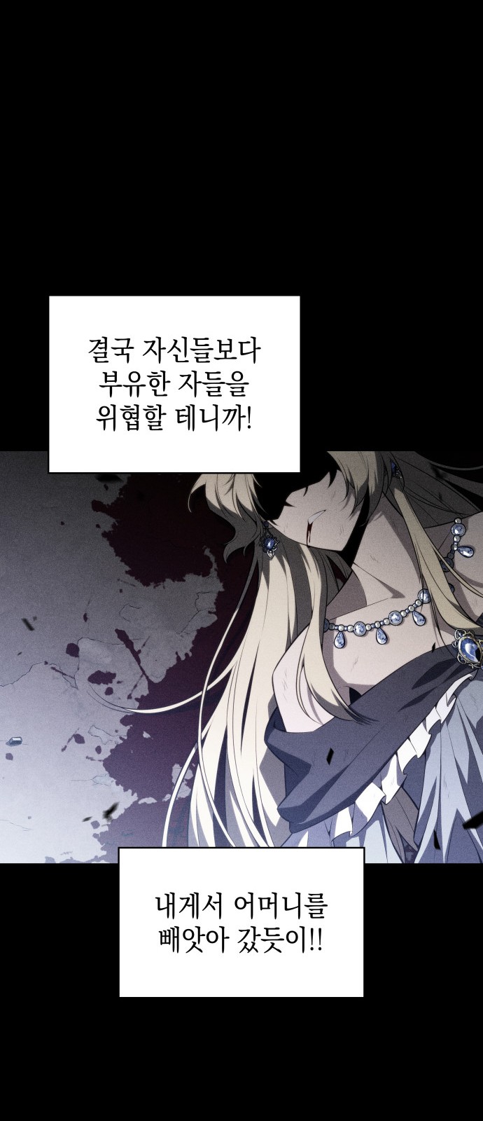 112 페이지
