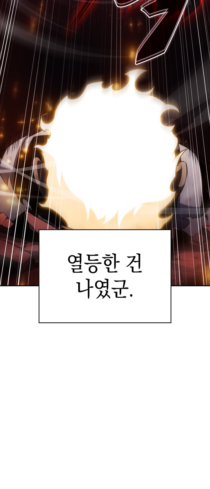 116 페이지