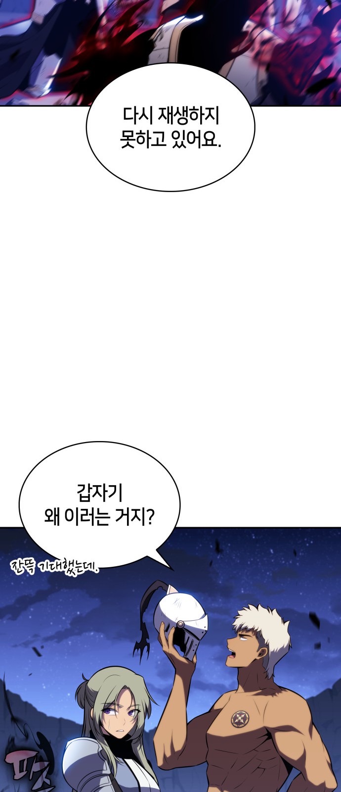 48 페이지