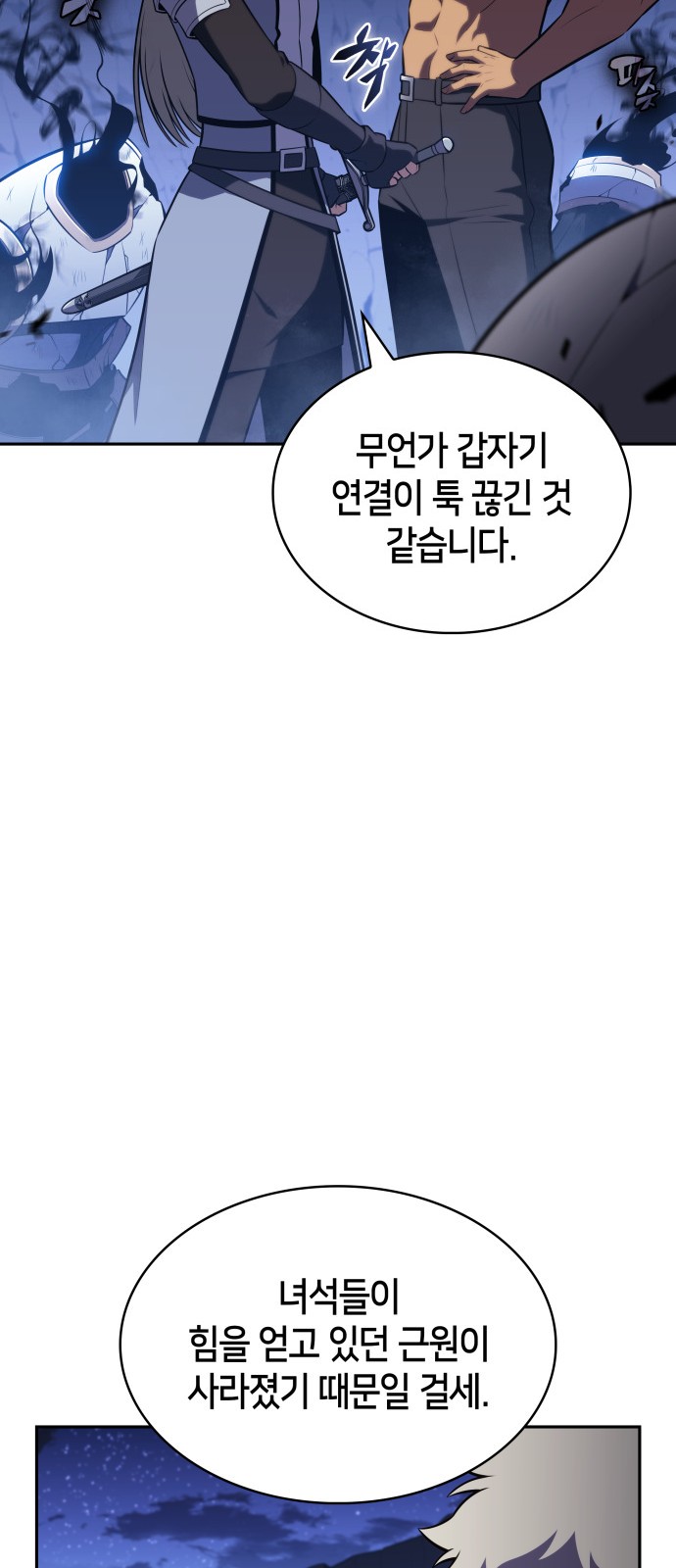 49 페이지