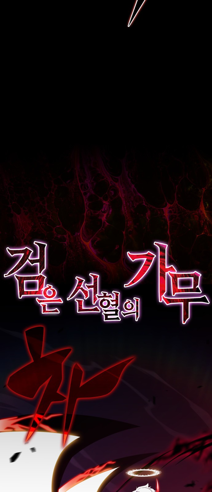 76 페이지