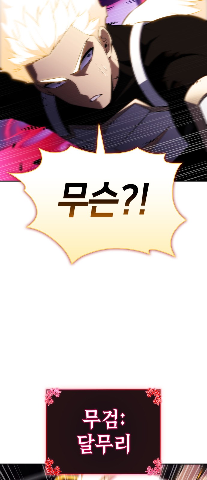 91 페이지