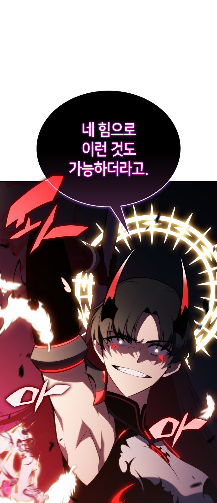 93 페이지