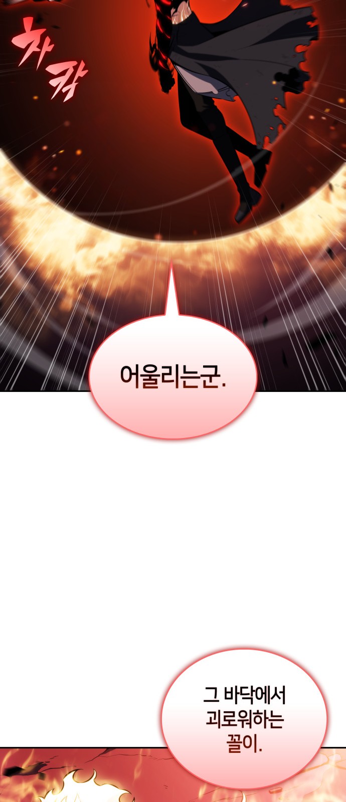 96 페이지