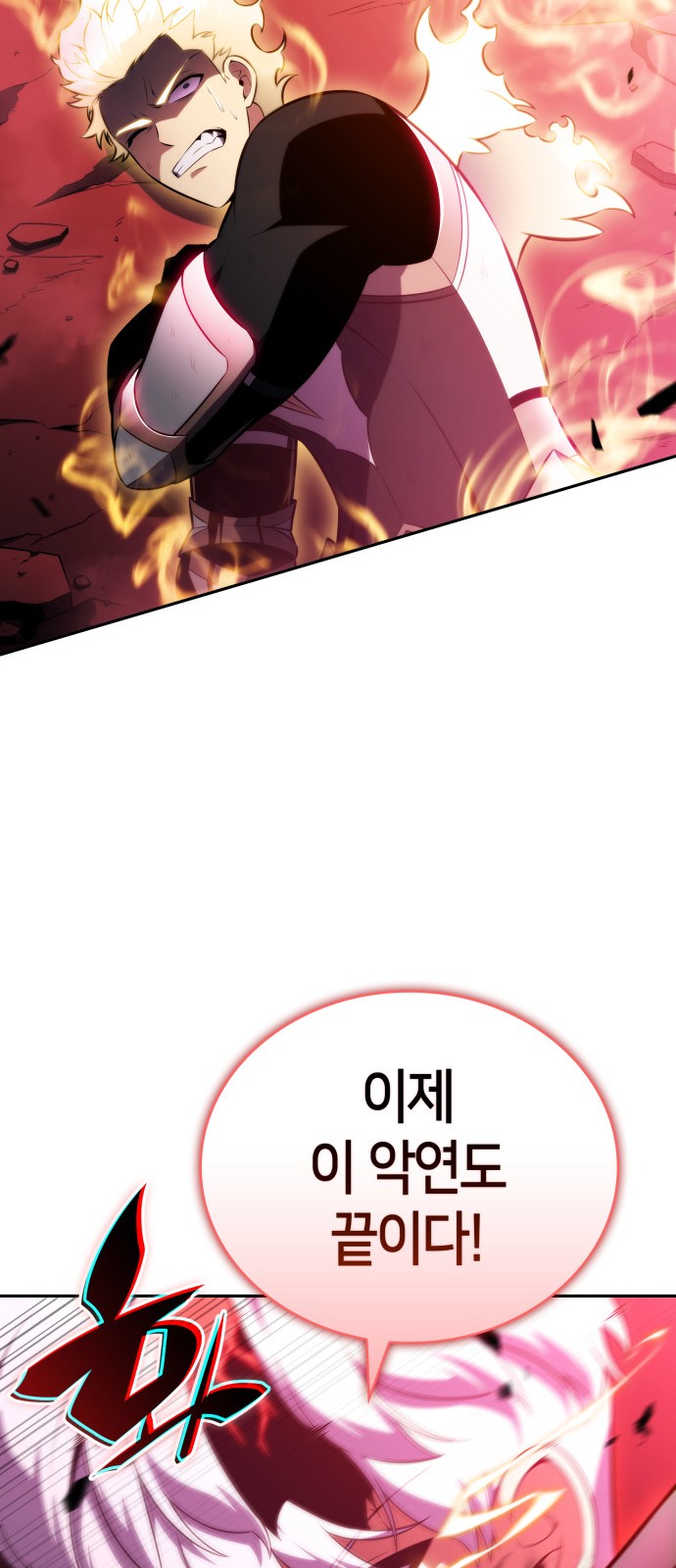 97 페이지