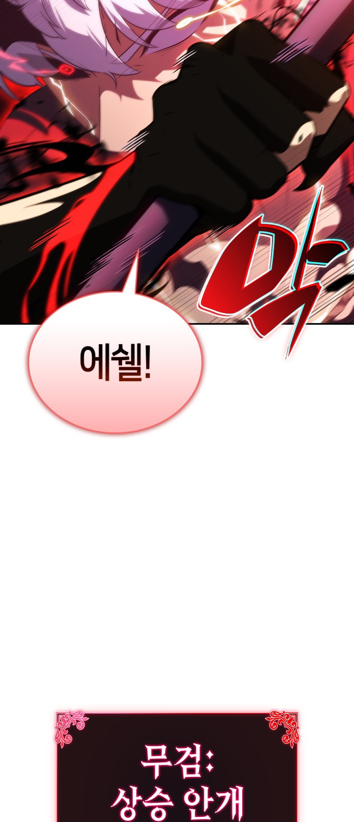 98 페이지