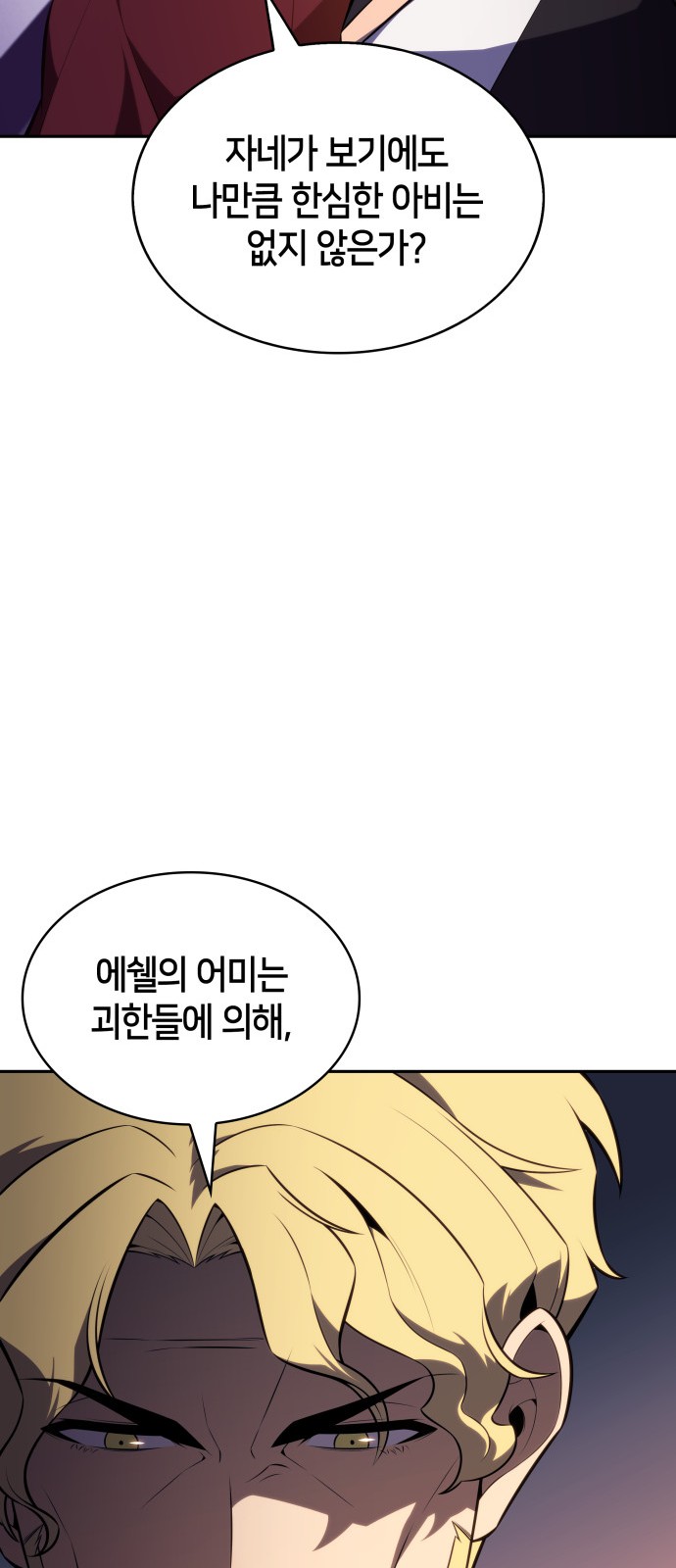 100 페이지
