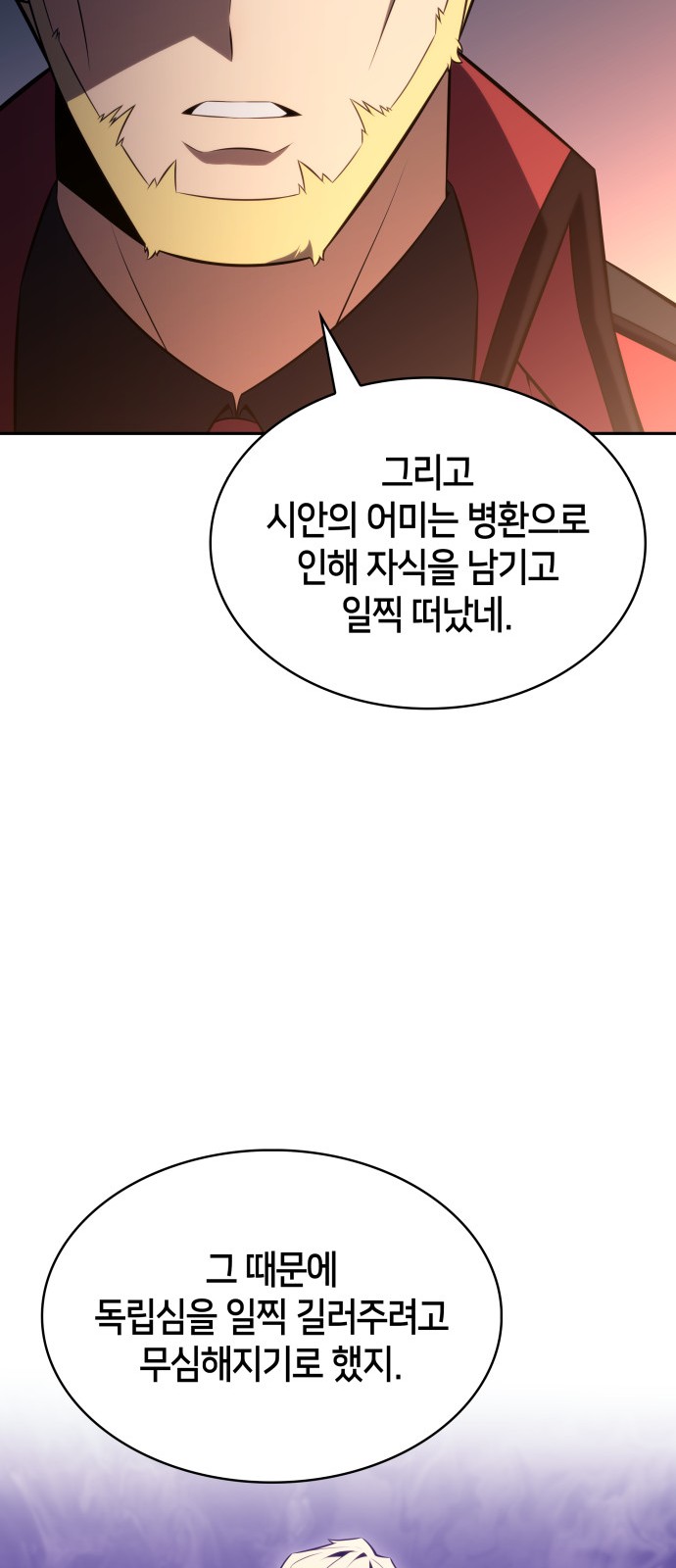 101 페이지