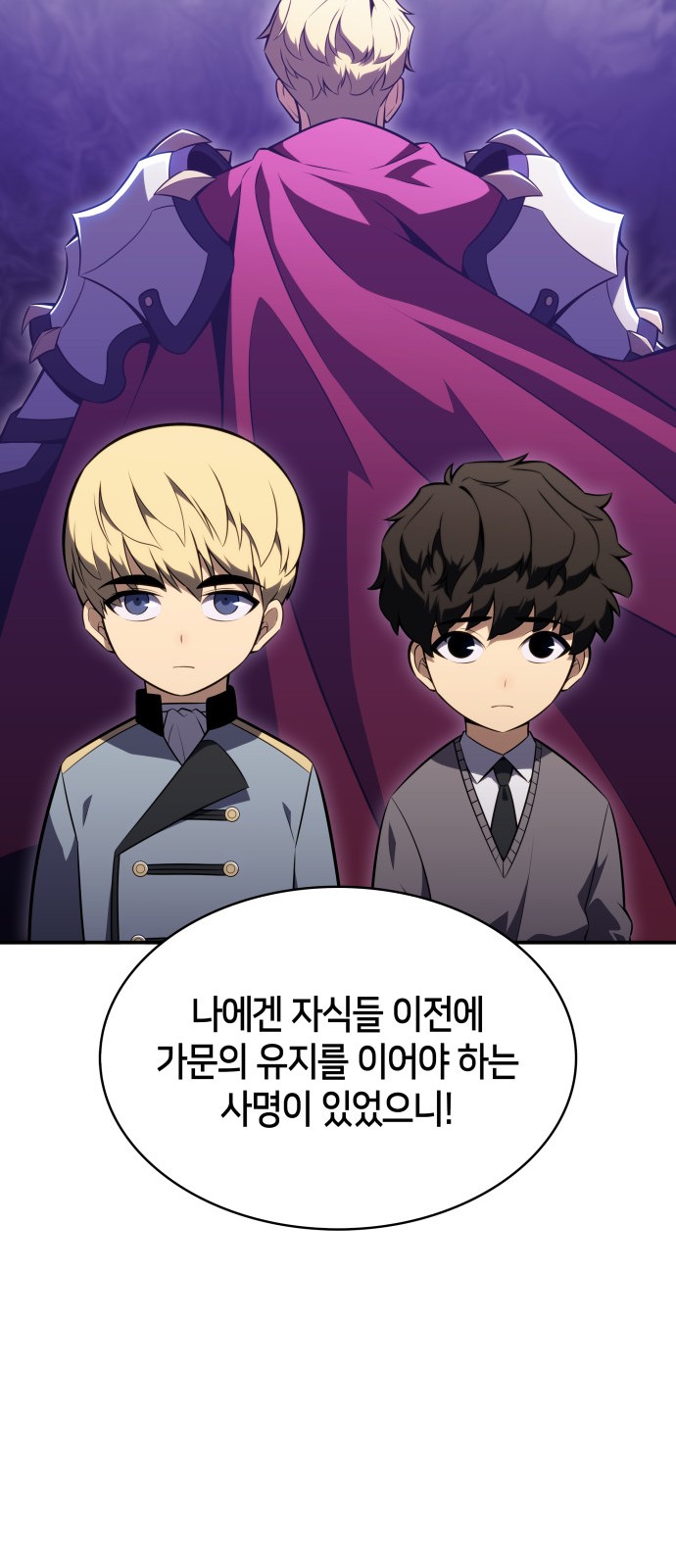 102 페이지