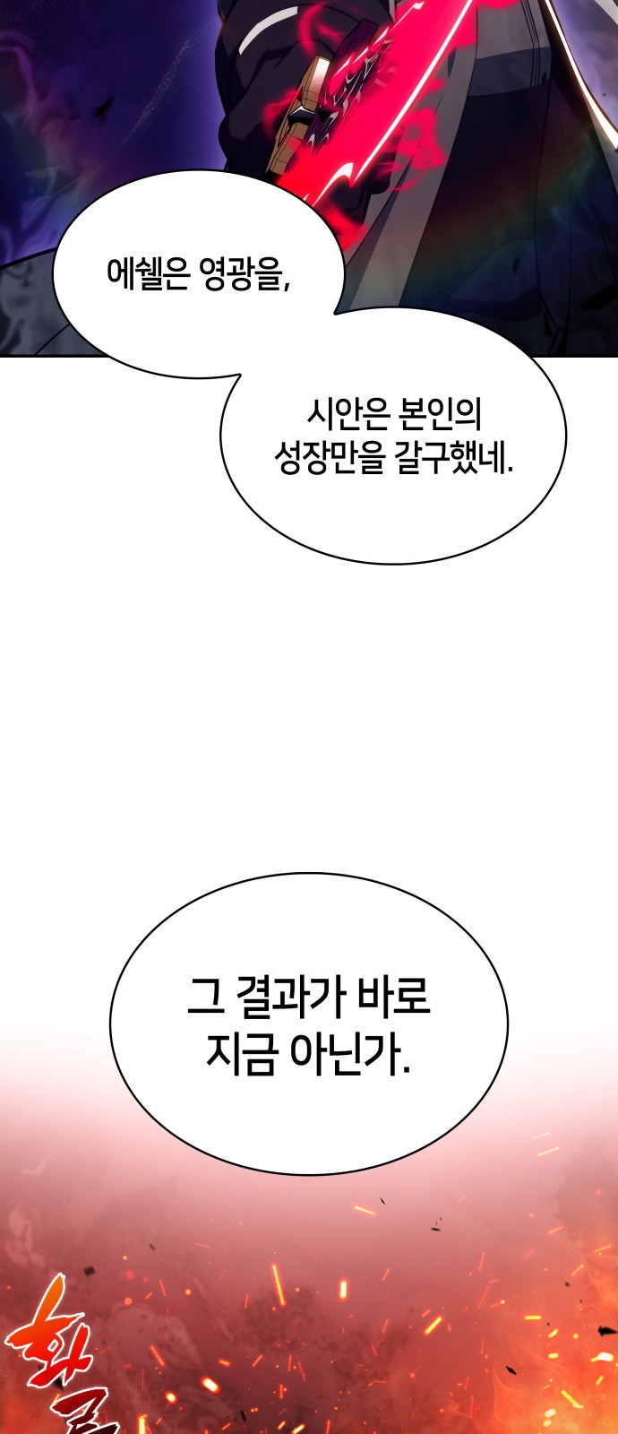 104 페이지