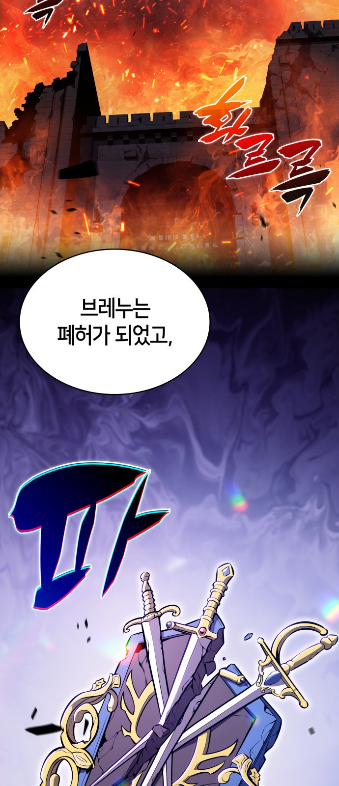 105 페이지