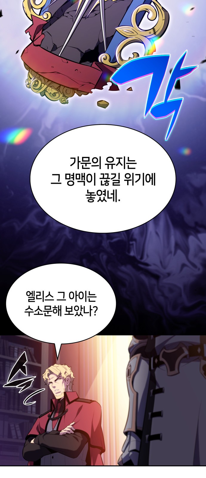 106 페이지