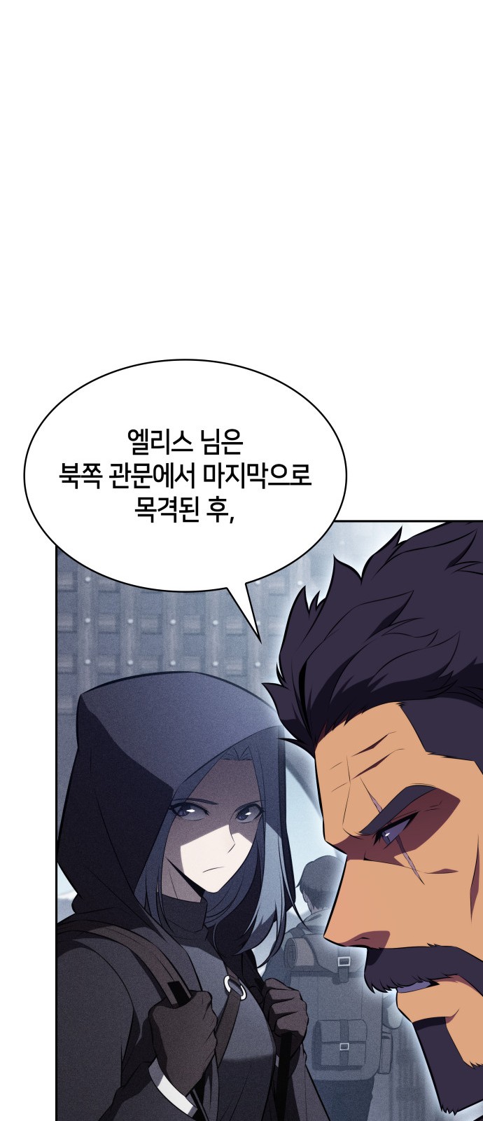 107 페이지