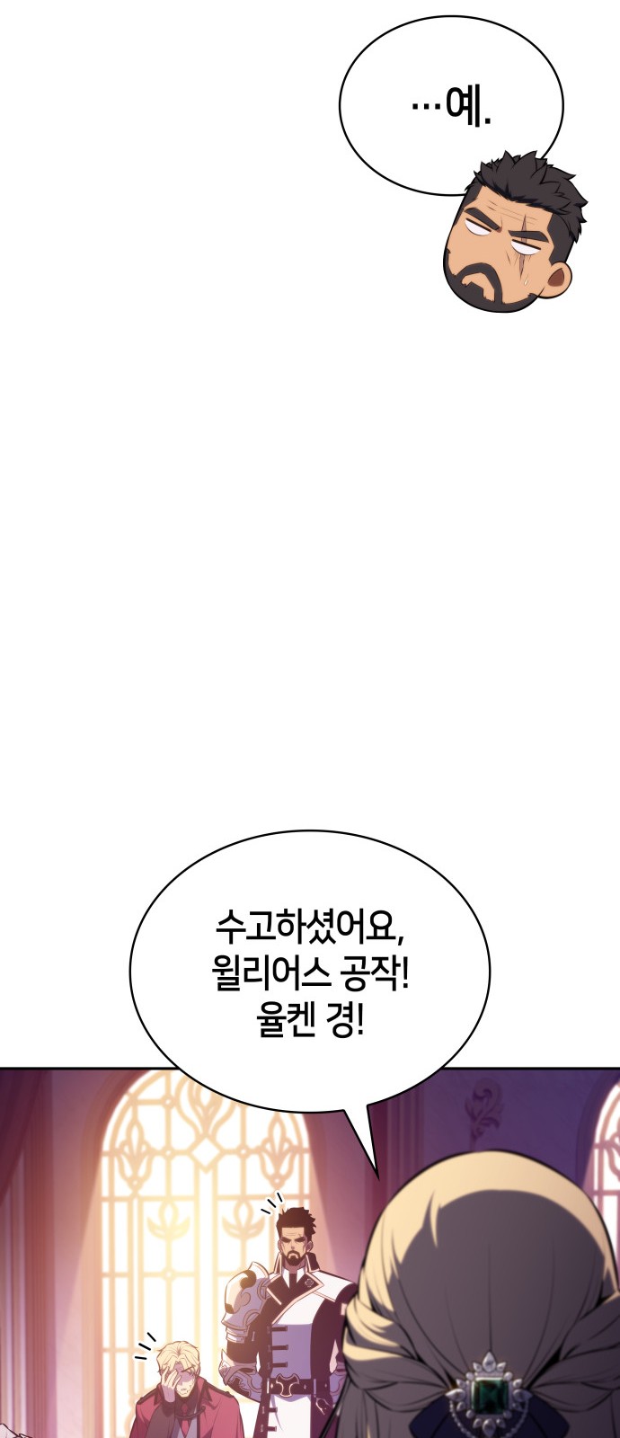 111 페이지