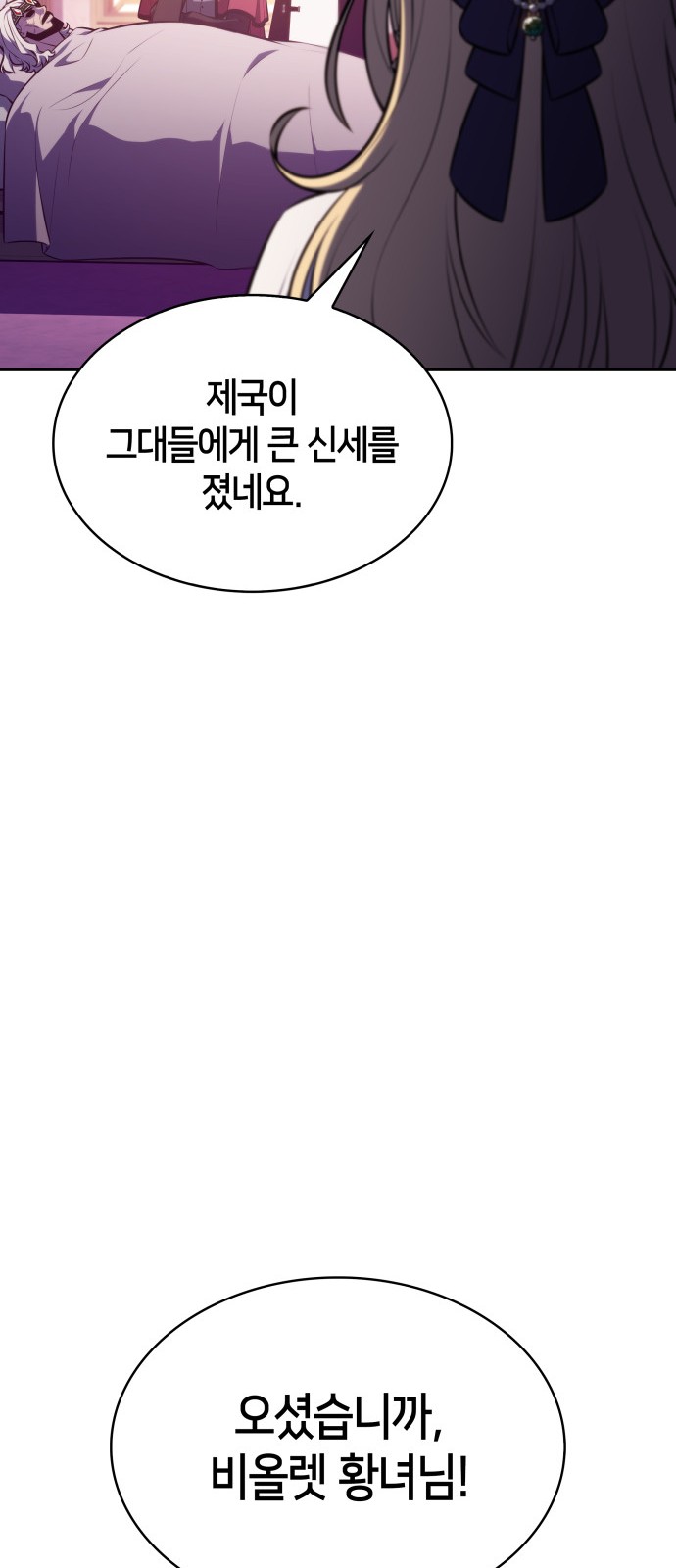 112 페이지