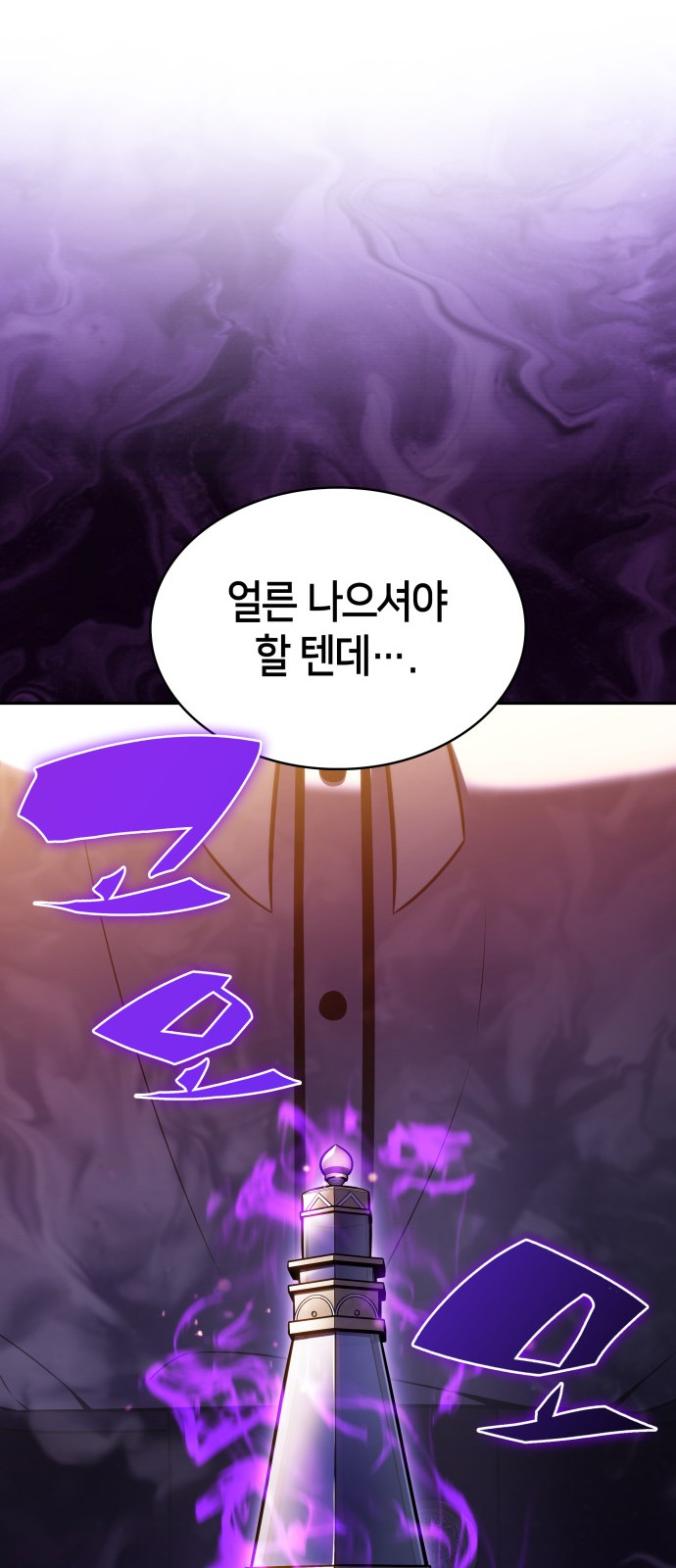 114 페이지