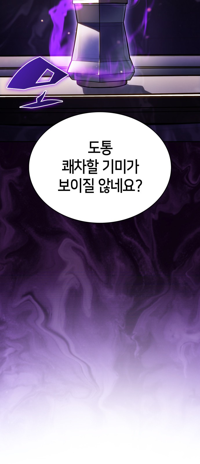 115 페이지