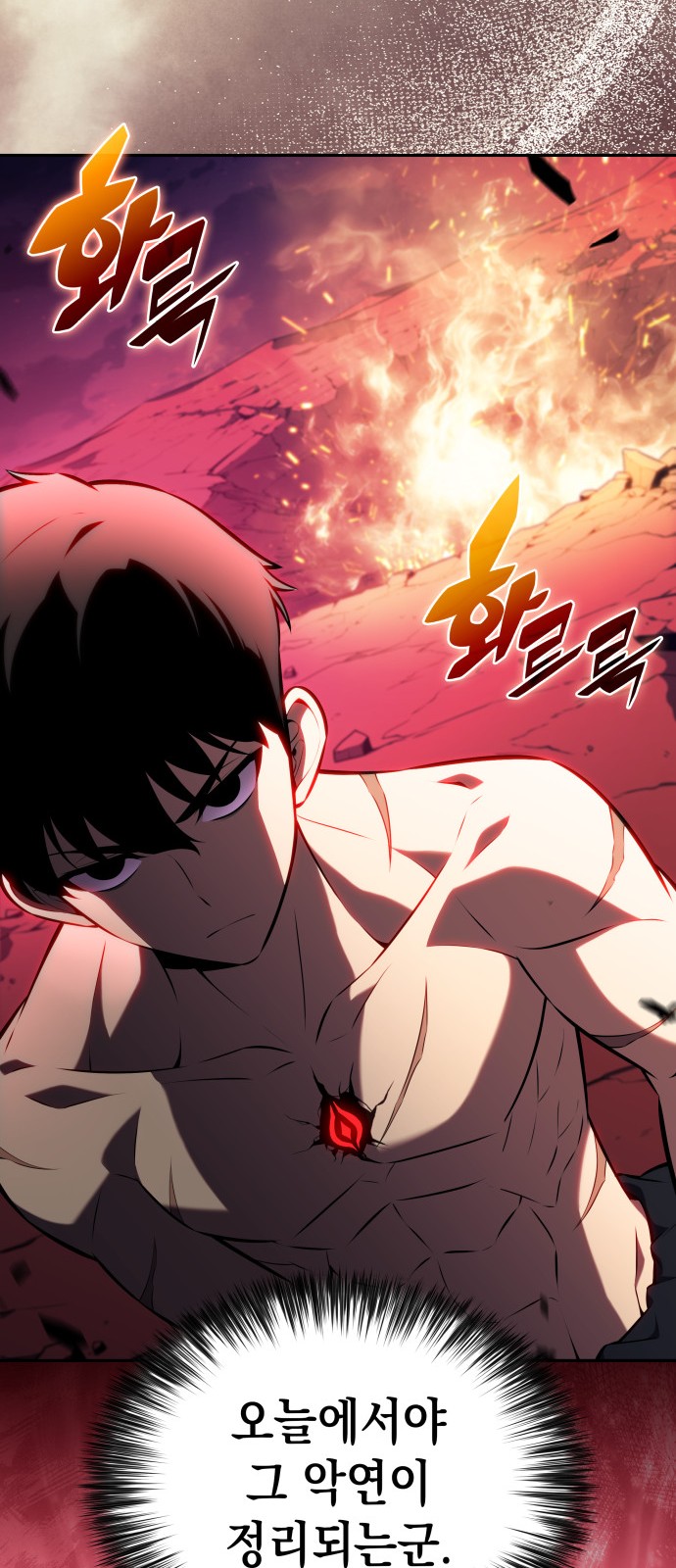 28 페이지