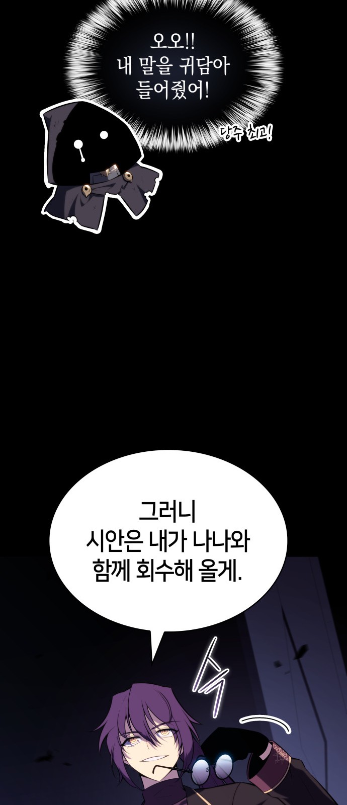 51 페이지