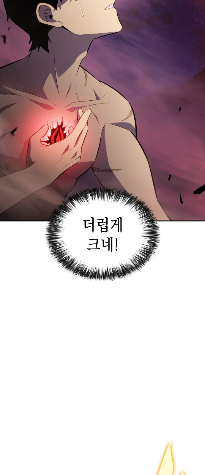 68 페이지