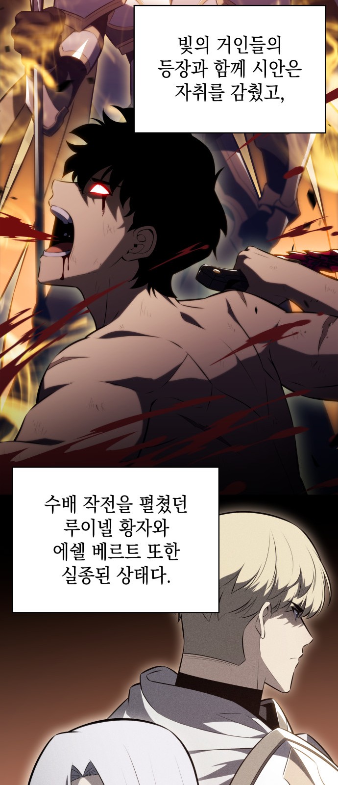 79 페이지