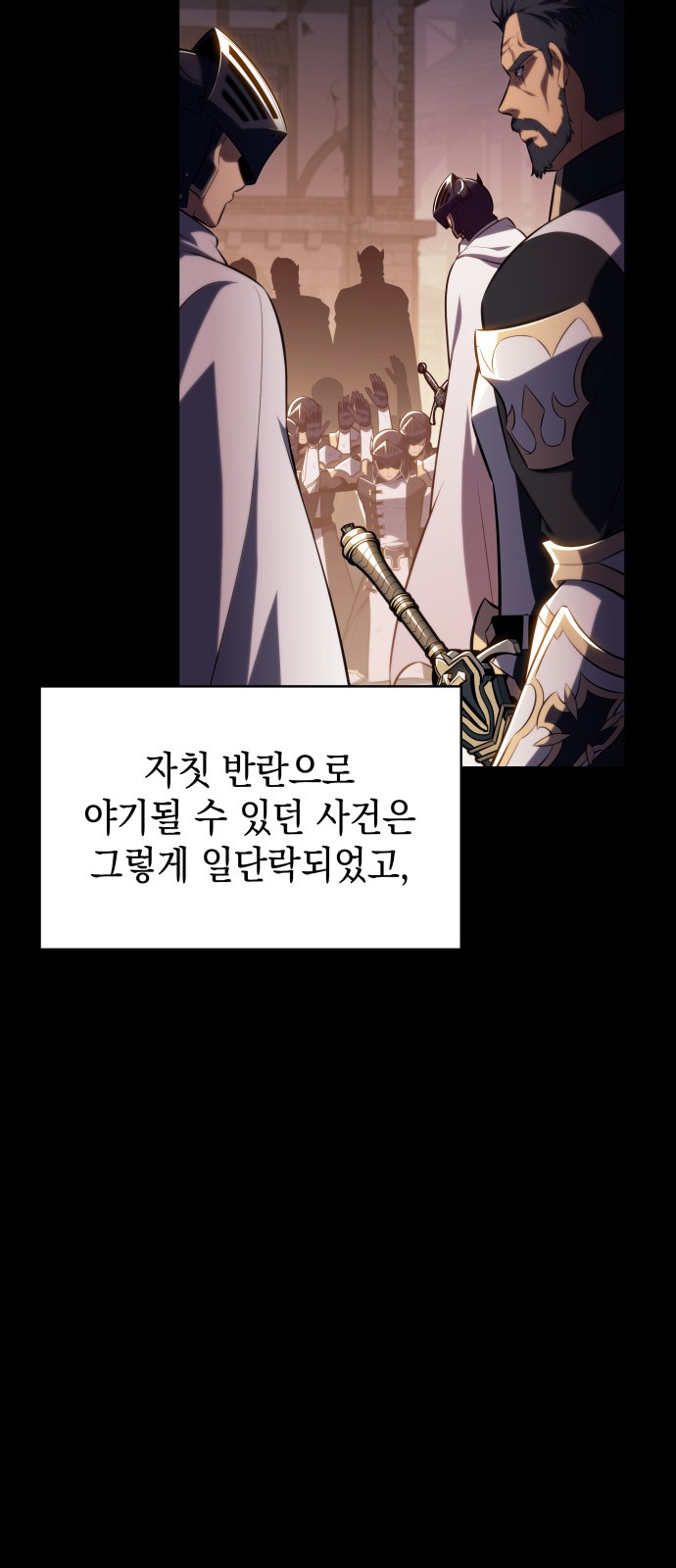 81 페이지