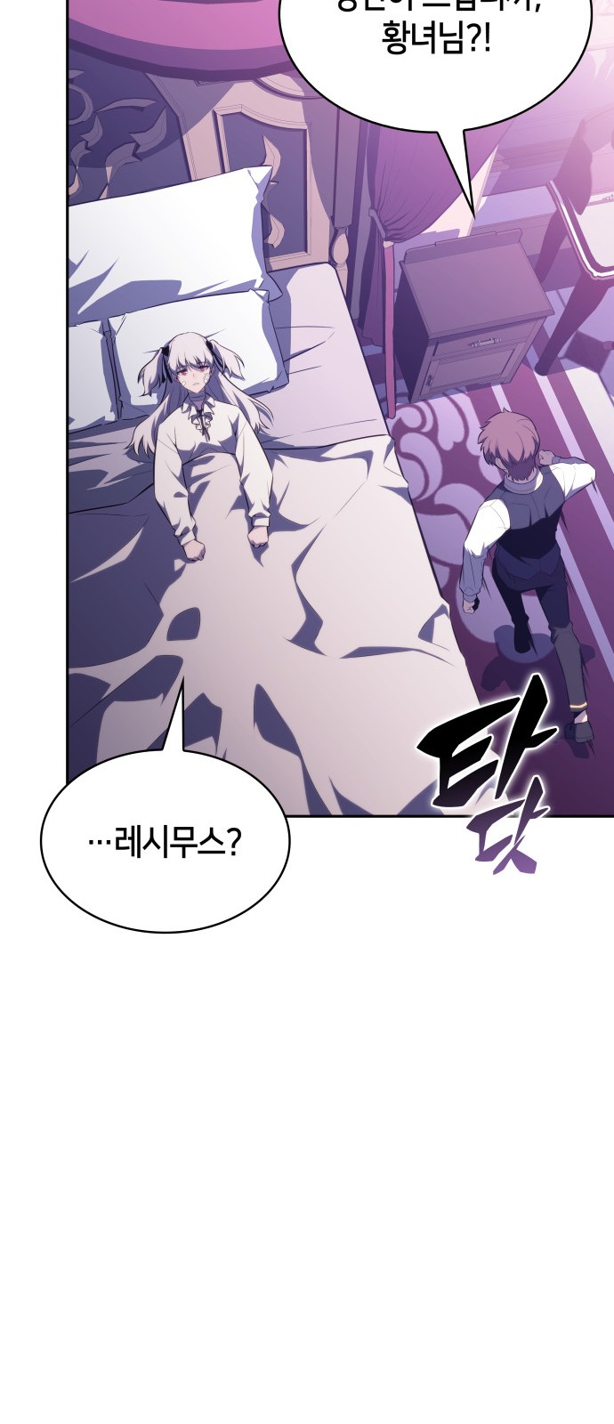86 페이지