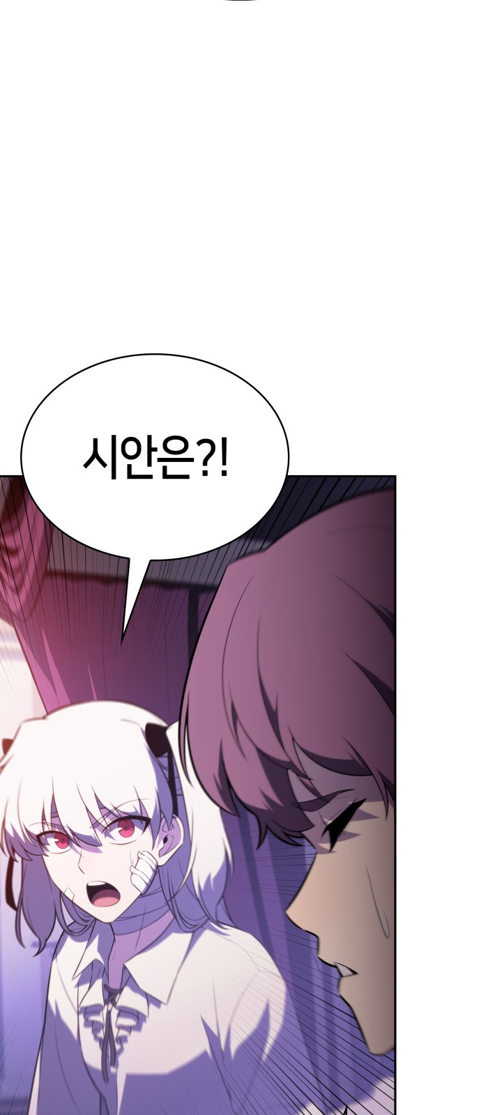 88 페이지